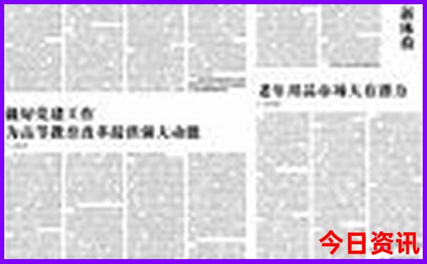 2025年正版资料